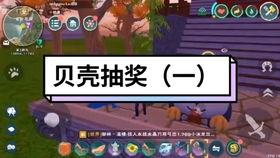 创造与魔法最新联动爆料,神秘魔法元素即将降临 第2张 创造与魔法最新联动爆料,神秘魔法元素即将降临 第2张